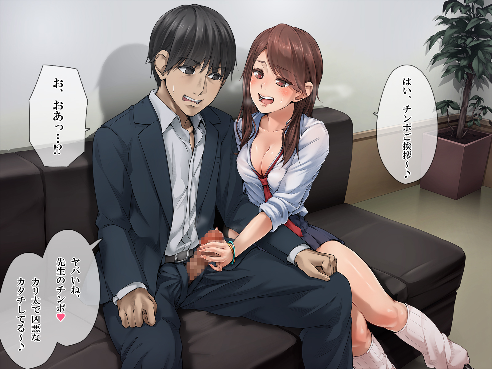 ＆quot;ぜったいごかく＆quot;やれる！しんがくじゅくストレスストレス八条女子男徳別十行ではめまくり