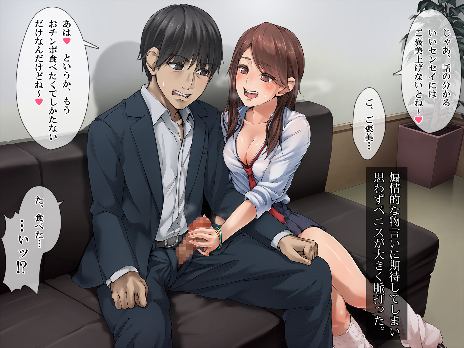 ＆quot;ぜったいごかく＆quot;やれる！しんがくじゅくストレスストレス八条女子男徳別十行ではめまくり