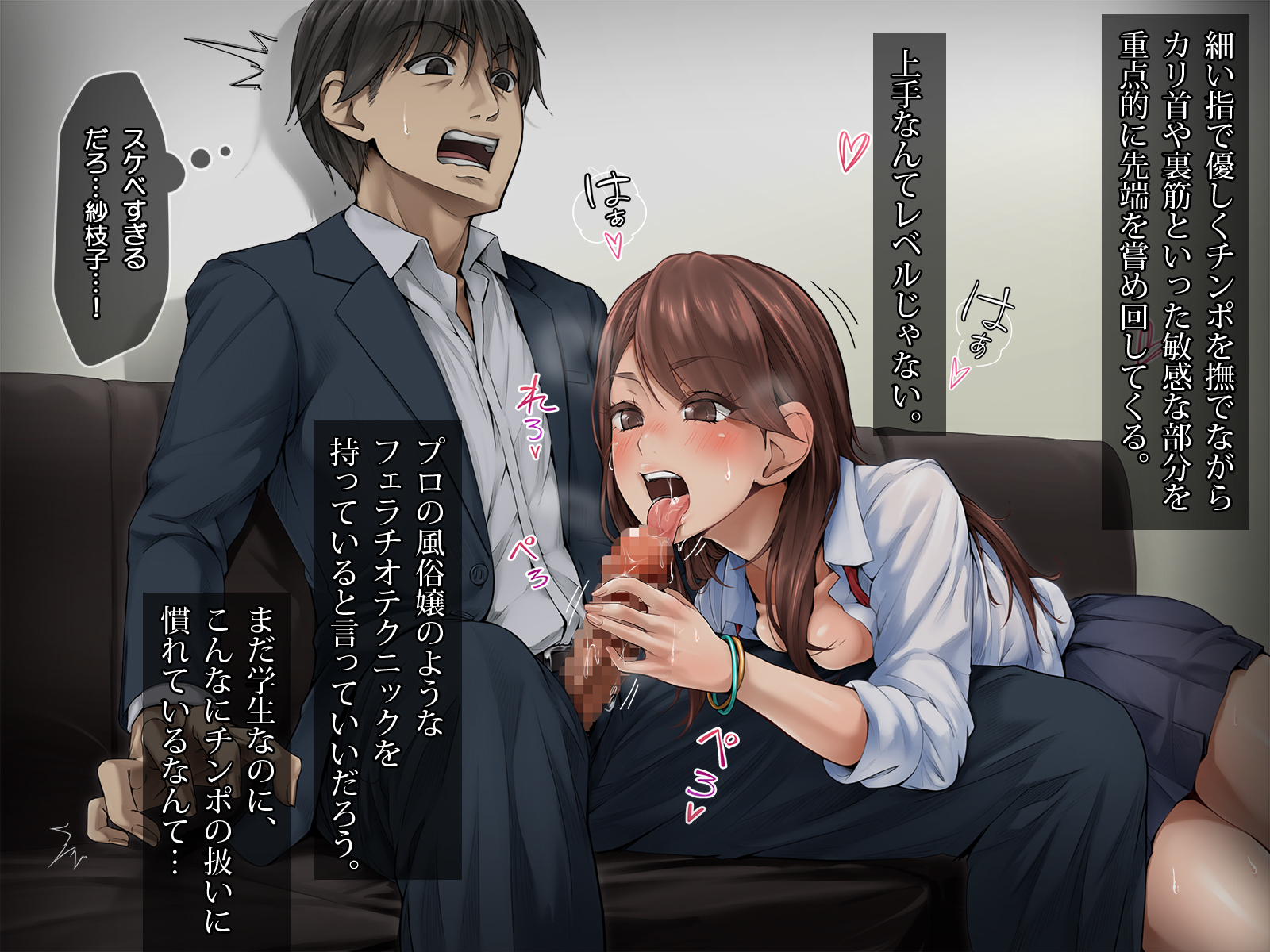 ＆quot;ぜったいごかく＆quot;やれる！しんがくじゅくストレスストレス八条女子男徳別十行ではめまくり