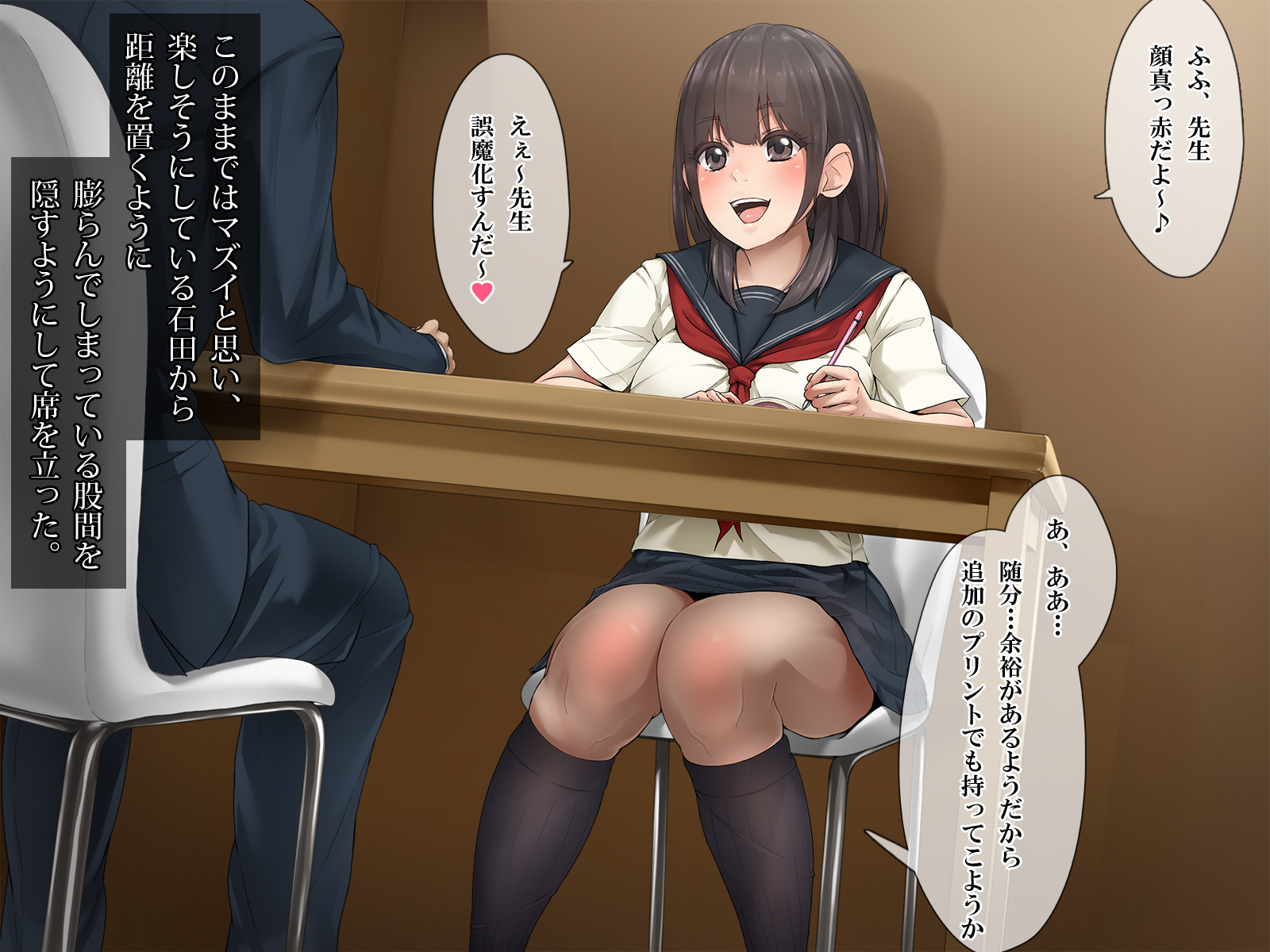 ＆quot;ぜったいごかく＆quot;やれる！しんがくじゅくストレスストレス八条女子男徳別十行ではめまくり