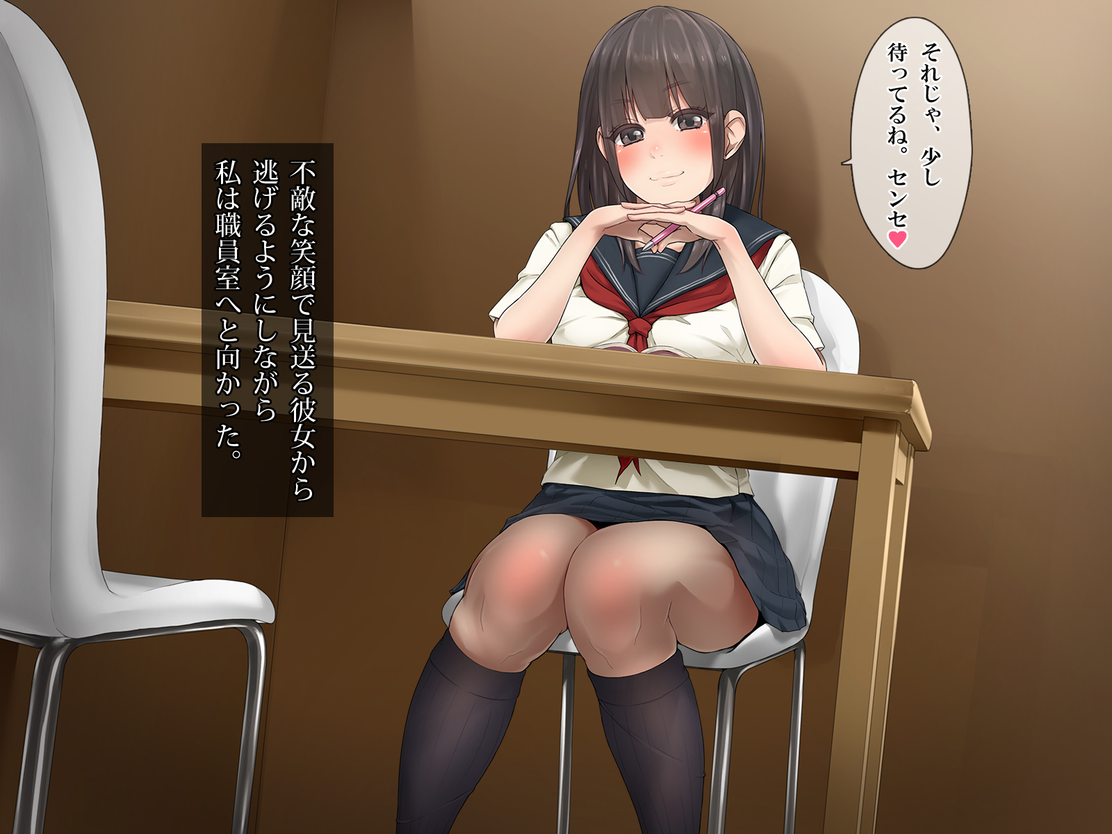 ＆quot;ぜったいごかく＆quot;やれる！しんがくじゅくストレスストレス八条女子男徳別十行ではめまくり