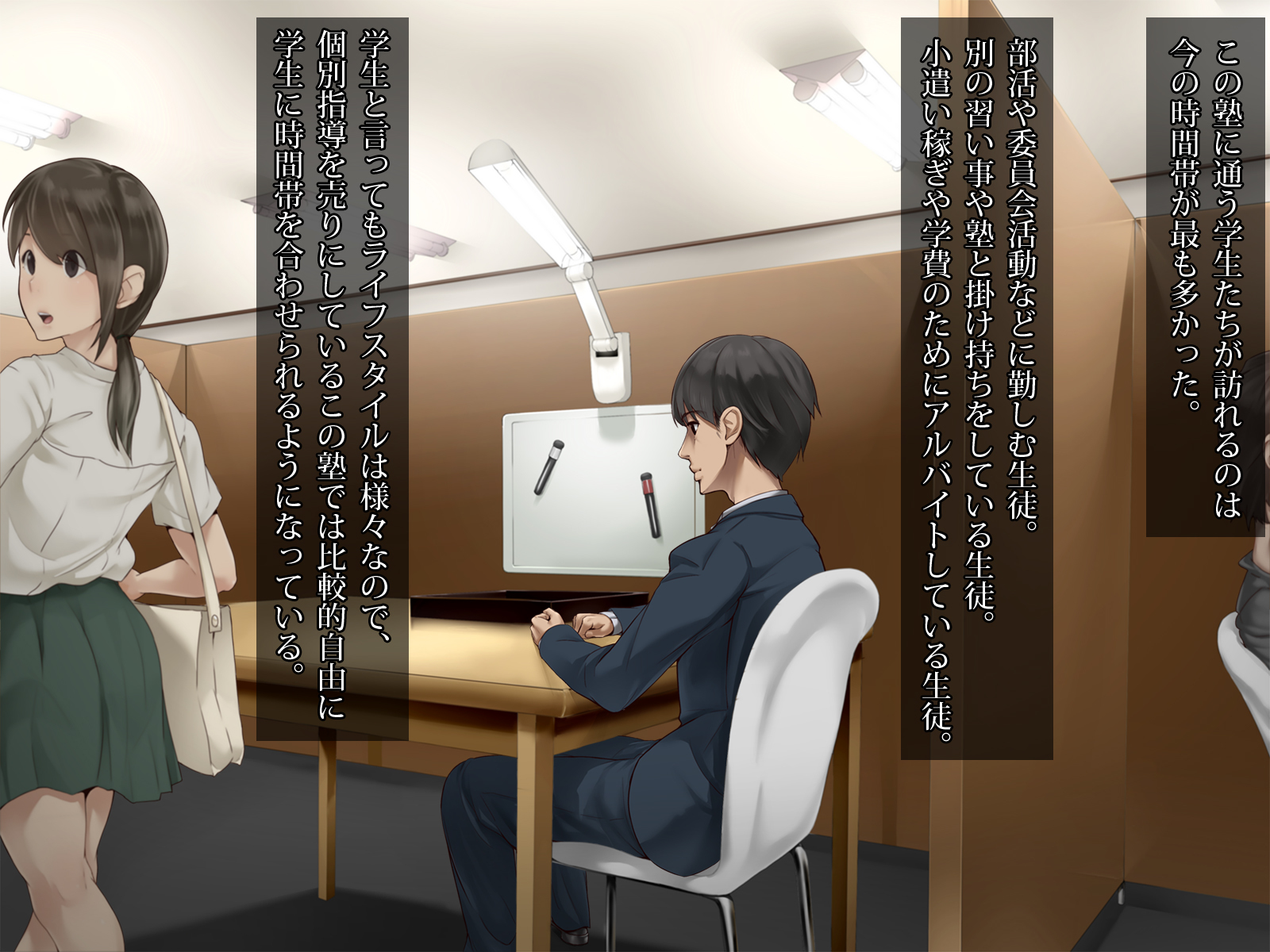 ＆quot;ぜったいごかく＆quot;やれる！しんがくじゅくストレスストレス八条女子男徳別十行ではめまくり