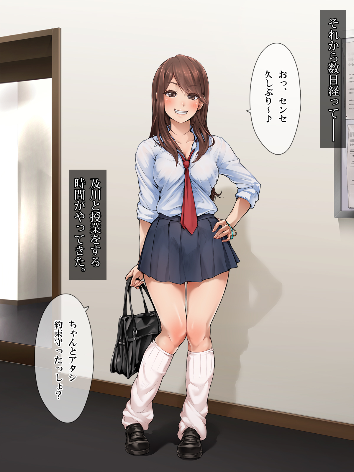 ＆quot;ぜったいごかく＆quot;やれる！しんがくじゅくストレスストレス八条女子男徳別十行ではめまくり