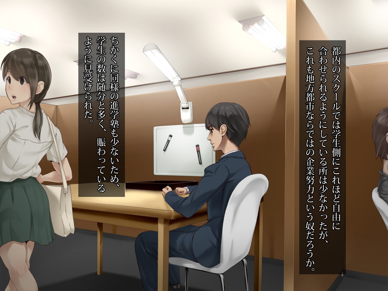 ＆quot;ぜったいごかく＆quot;やれる！しんがくじゅくストレスストレス八条女子男徳別十行ではめまくり