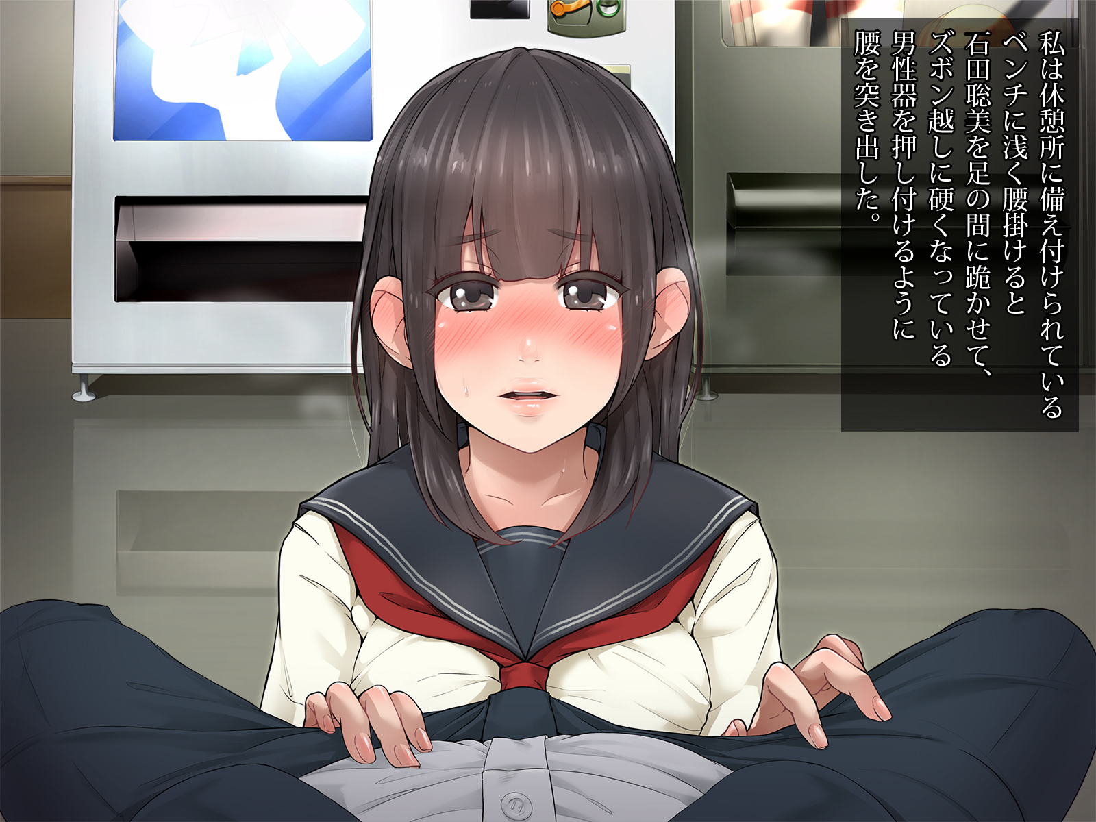 ＆quot;ぜったいごかく＆quot;やれる！しんがくじゅくストレスストレス八条女子男徳別十行ではめまくり