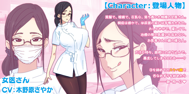 アナルホリックエンジョイナー-全力せんコリコリに夜恭聖めすいき作生ちりょう