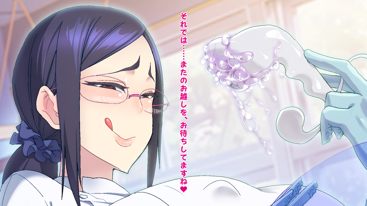 アナルホリックエンジョイナー-全力せんコリコリに夜恭聖めすいき作生ちりょう