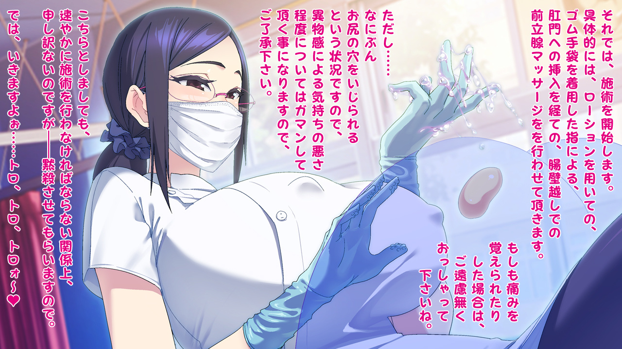 アナルホリックエンジョイナー-全力せんコリコリに夜恭聖めすいき作生ちりょう