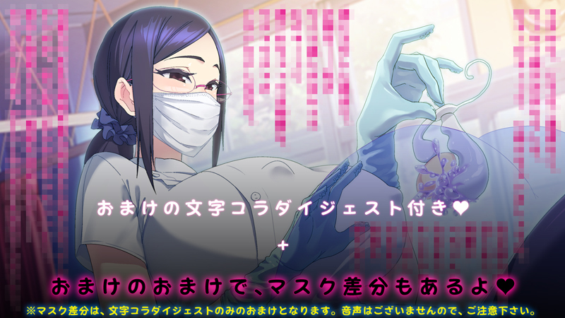 アナルホリックエンジョイナー-全力せんコリコリに夜恭聖めすいき作生ちりょう