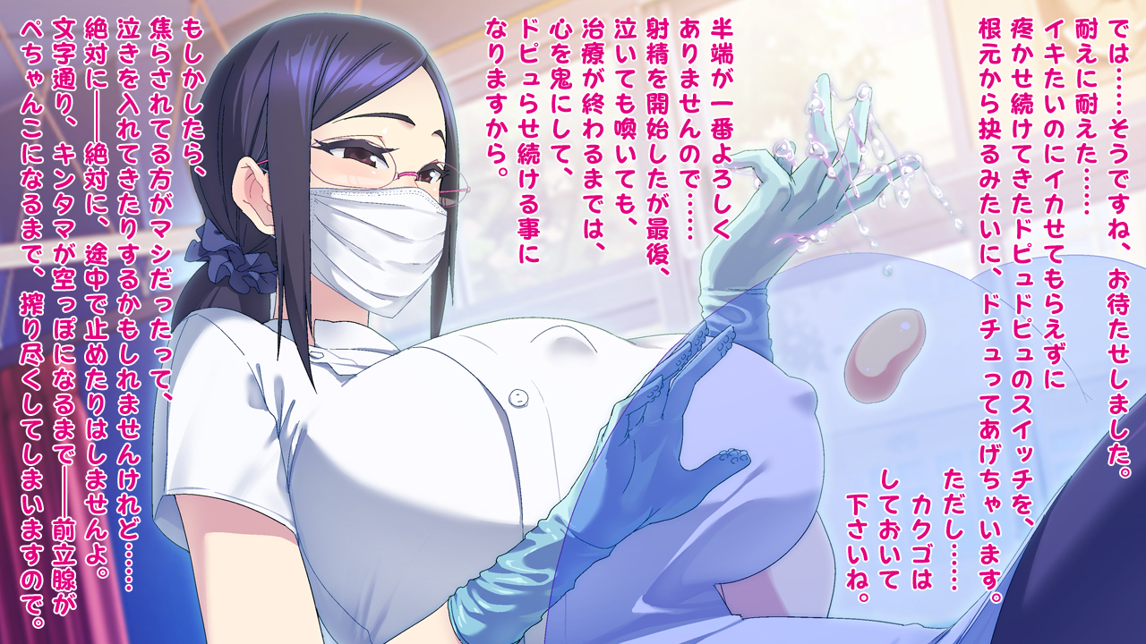 アナルホリックエンジョイナー-全力せんコリコリに夜恭聖めすいき作生ちりょう