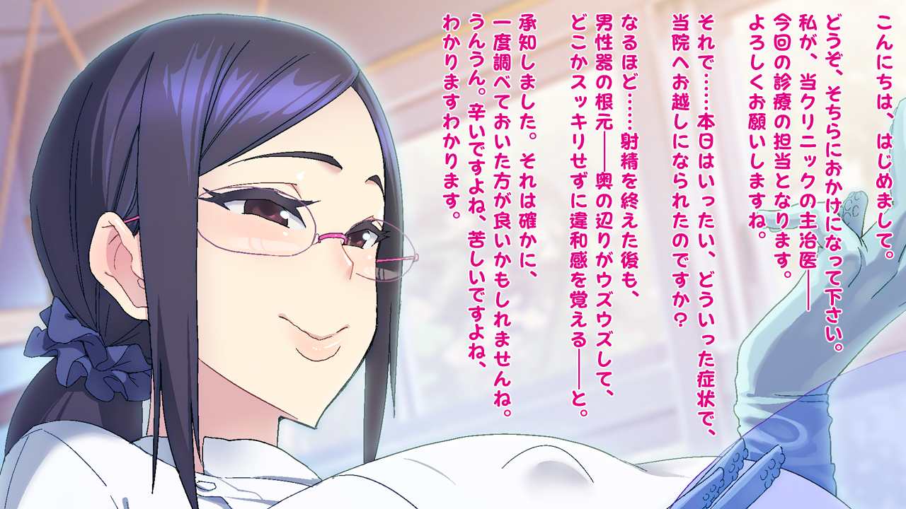 アナルホリックエンジョイナー-全力せんコリコリに夜恭聖めすいき作生ちりょう