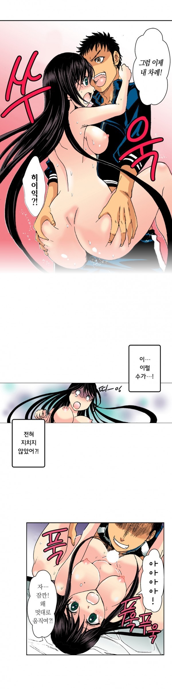 ジェンダーメイデンゴースト！ Ch.1-5