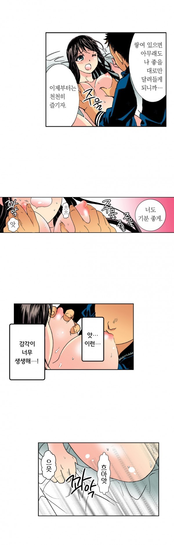 ジェンダーメイデンゴースト！ Ch.1-5