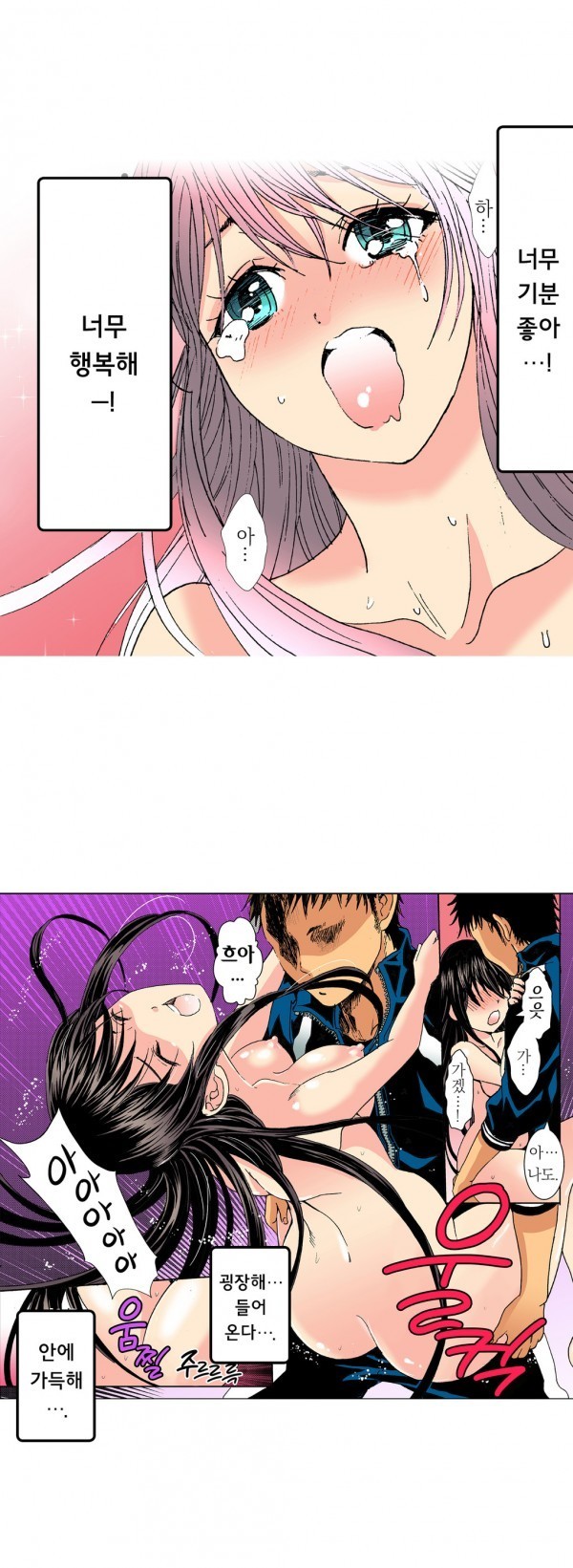 ジェンダーメイデンゴースト！ Ch.1-5