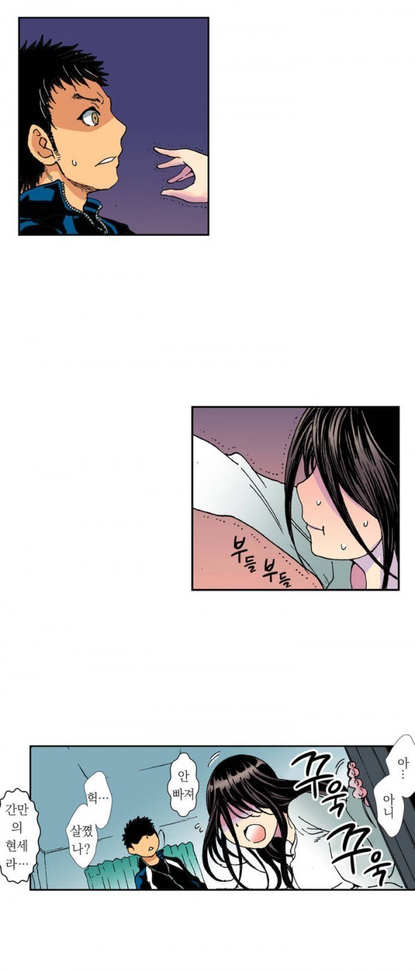 ジェンダーメイデンゴースト！ Ch.1-5