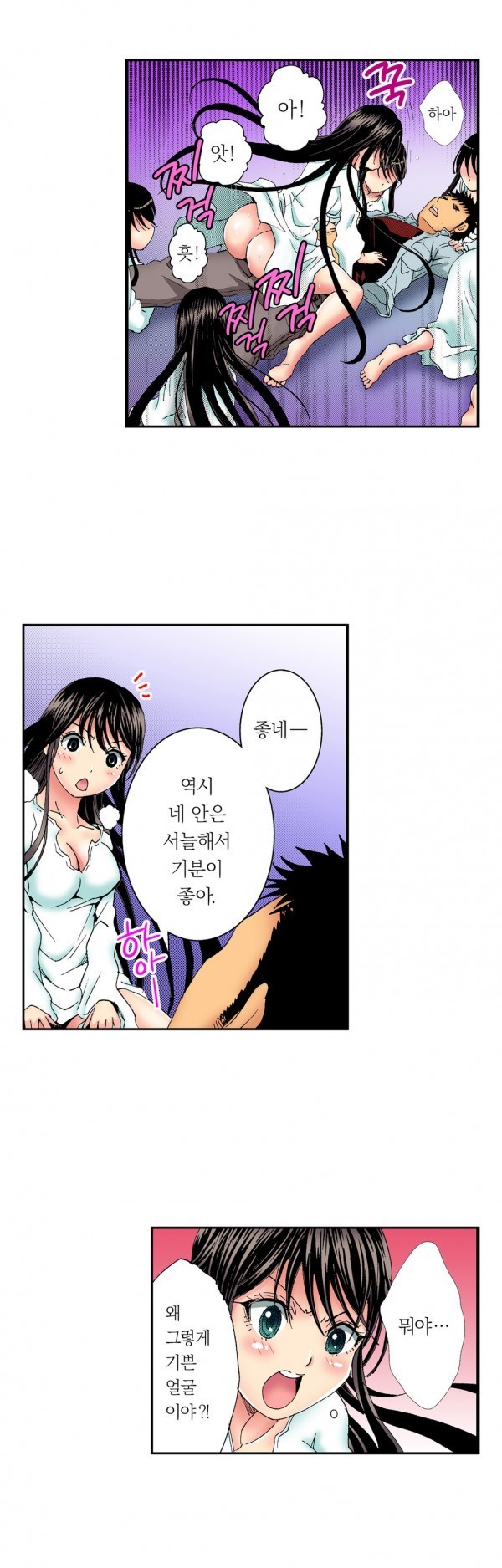 ジェンダーメイデンゴースト！ Ch.1-5