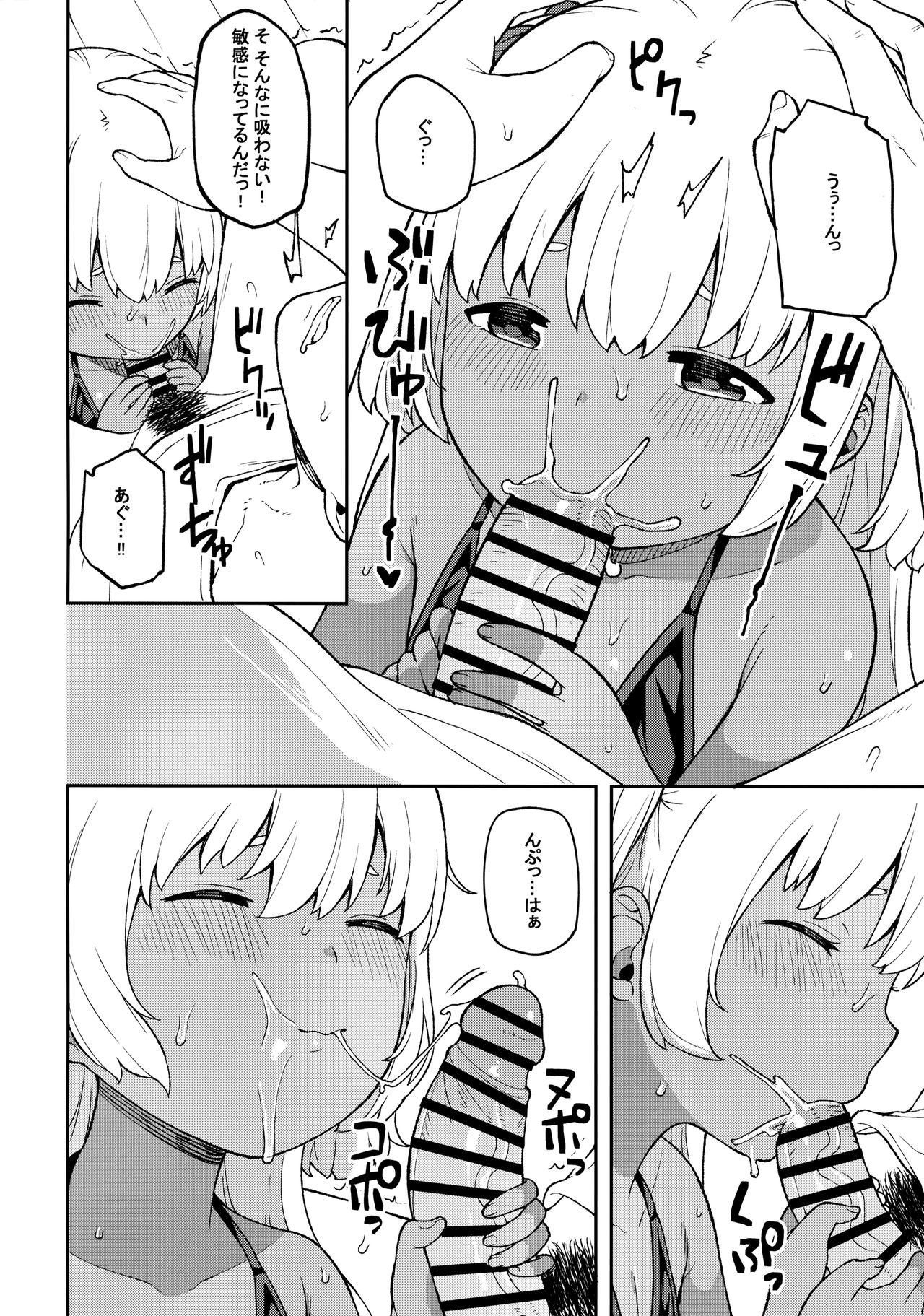 (C97) [ぴるぽろー (廃狼)] 週末はお兄ちゃんを独り占め