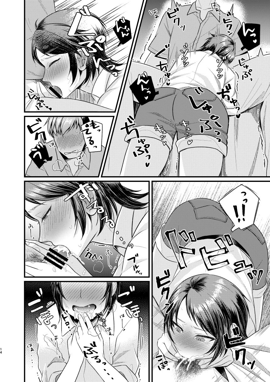 (C92) [月夜のネコ (YURIKO)] 欲しいんだから仕方ないじゃない (アイドルマスター シンデレラガールズ)