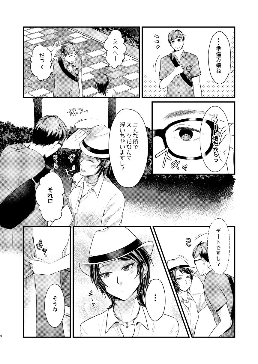 (C92) [月夜のネコ (YURIKO)] 欲しいんだから仕方ないじゃない (アイドルマスター シンデレラガールズ)