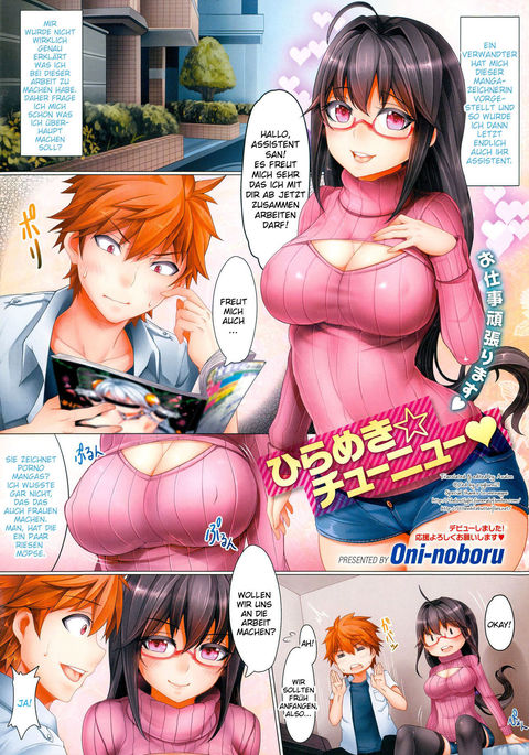 ひらめき☆ちゅんゆう|インスピレーション☆インジェクション ひらめき☆ちゅんゆう|インスピレーション☆インジェクション