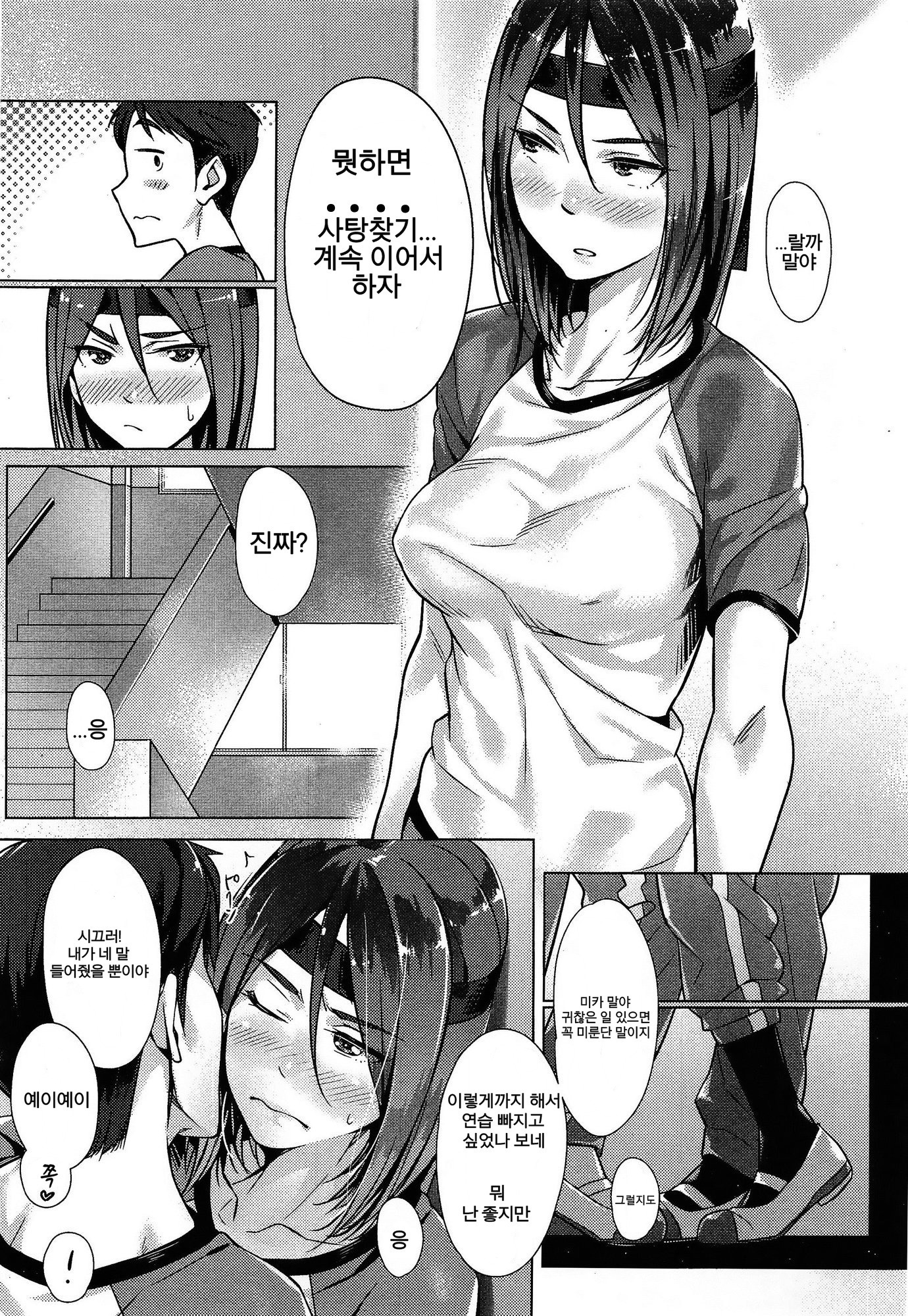 ホウカゴドロップス