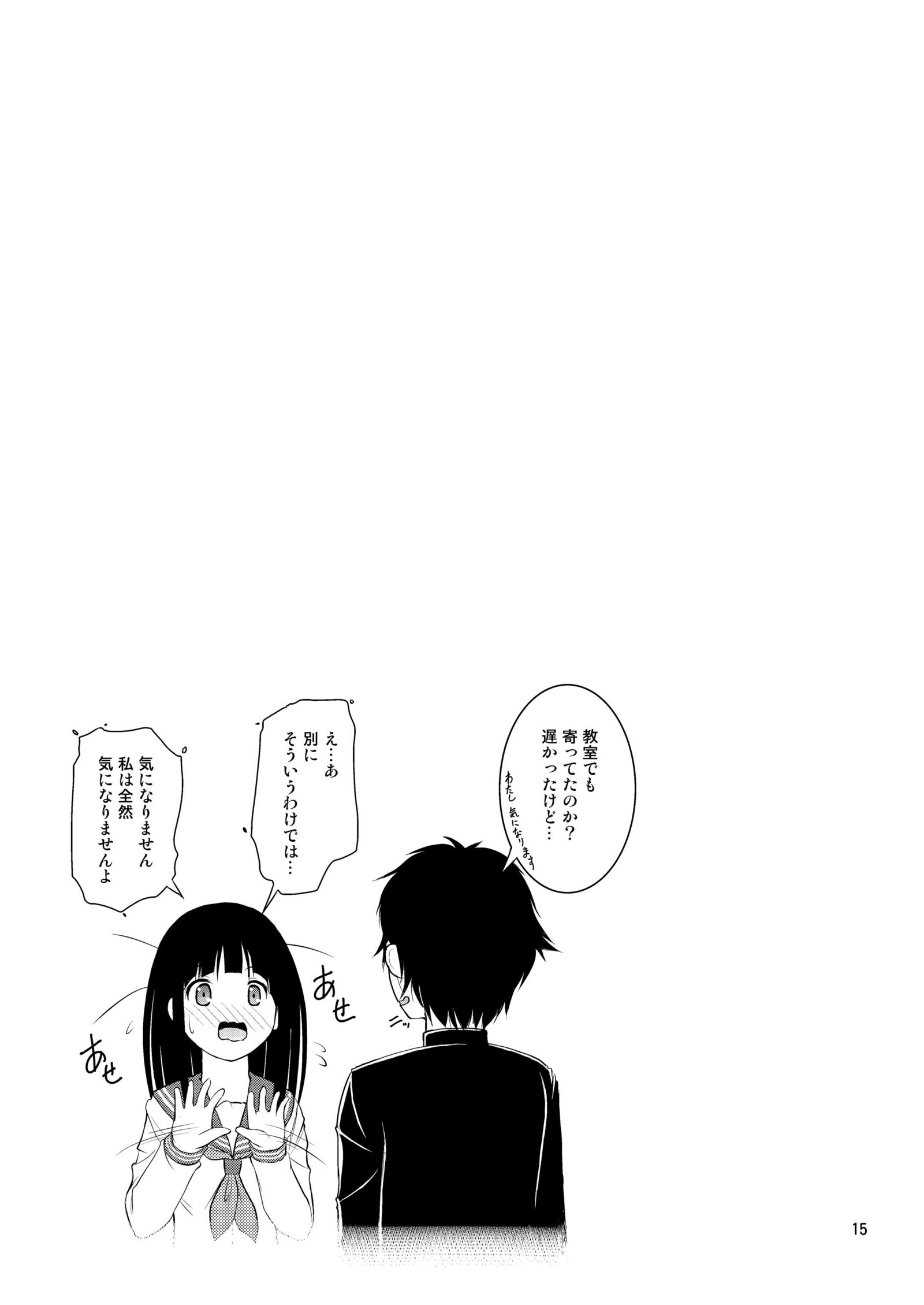 チタンダさんのきになるトイレ