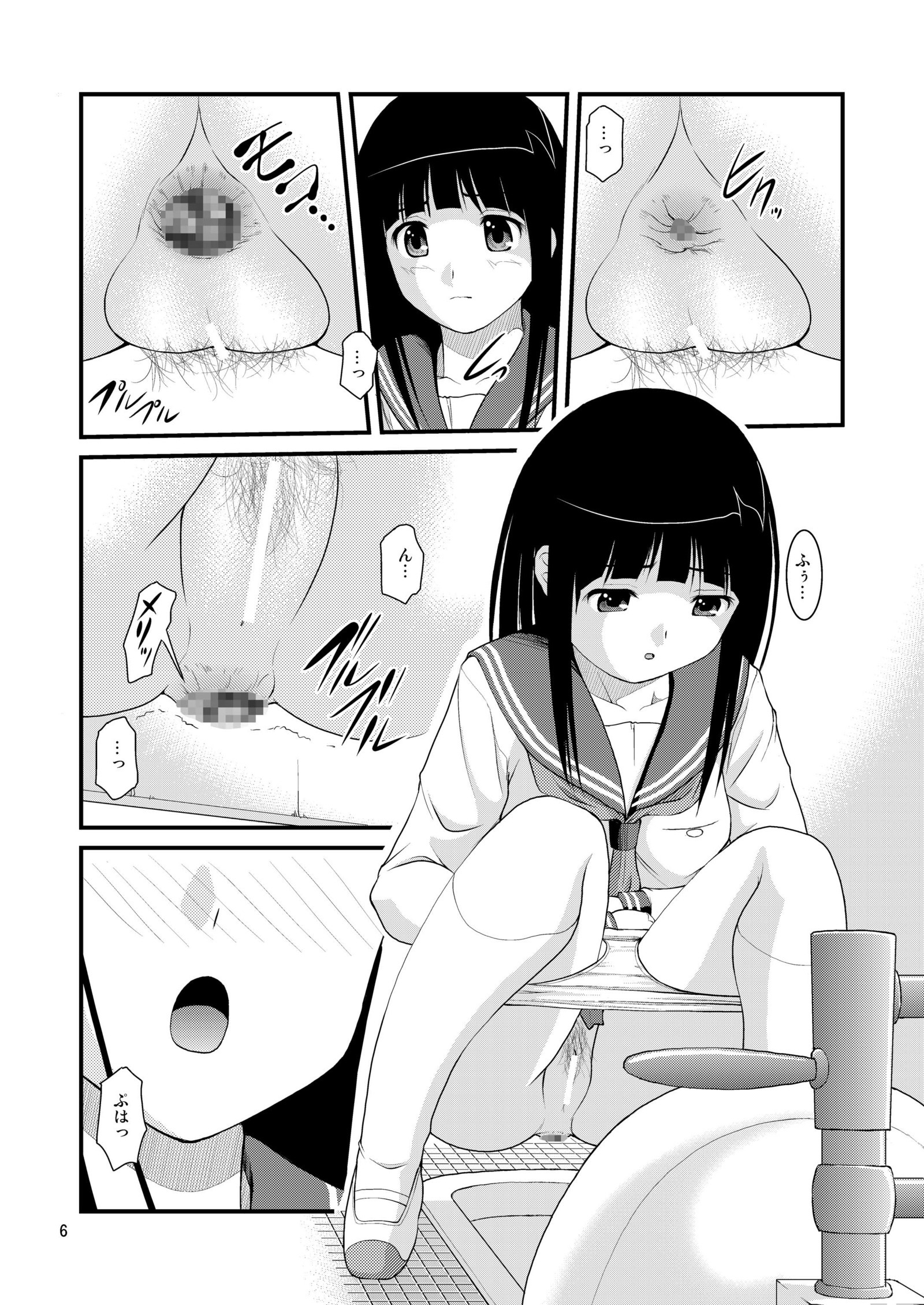 チタンダさんのきになるトイレ