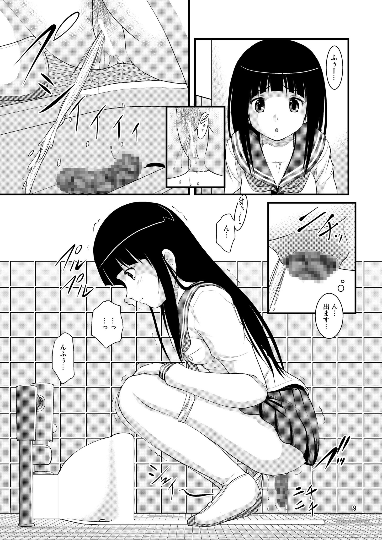 チタンダさんのきになるトイレ