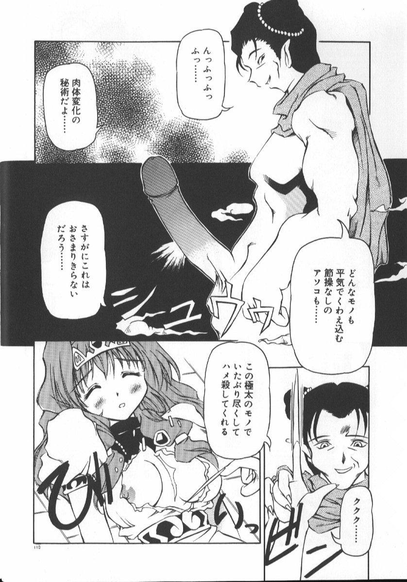[やすいひろさと] 月光館戯曲