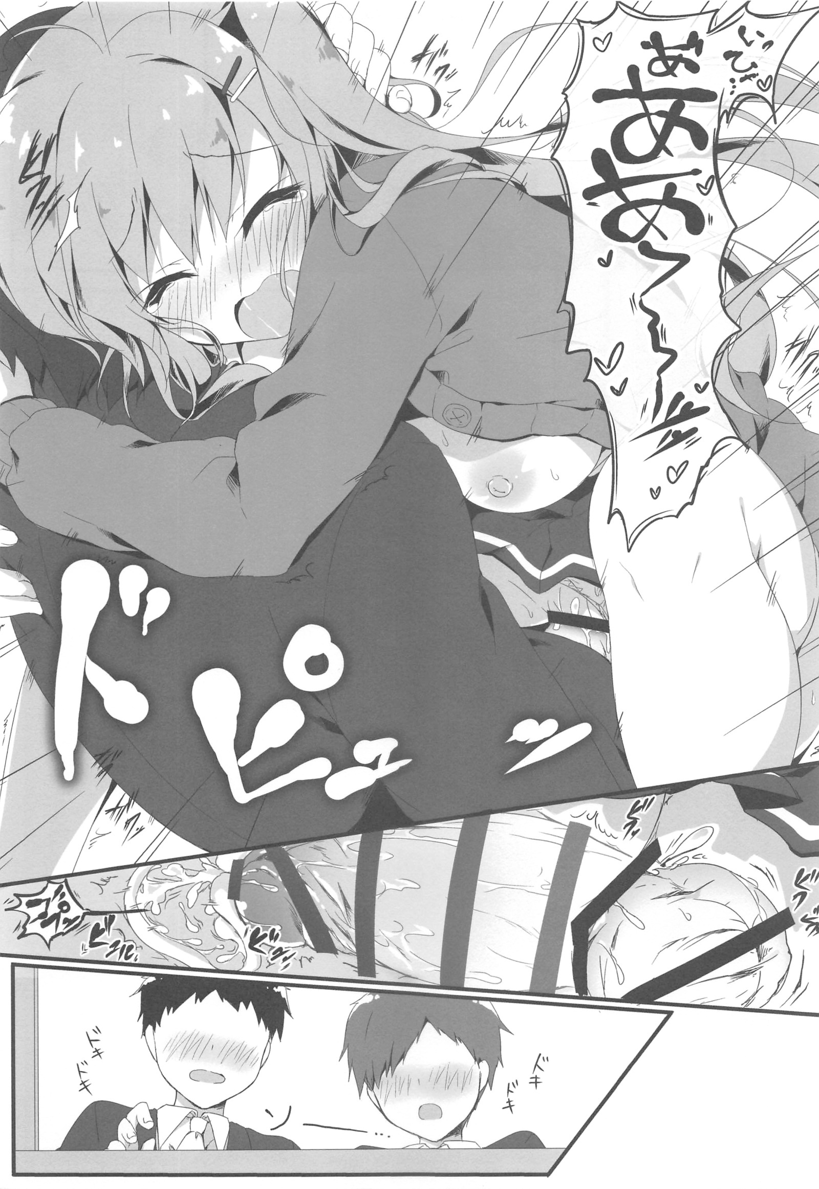 あれがあんたみたいなきもぶたと!! 3-ボンメ あれがあんたみたいなきもぶたと!! 3-ボンメ