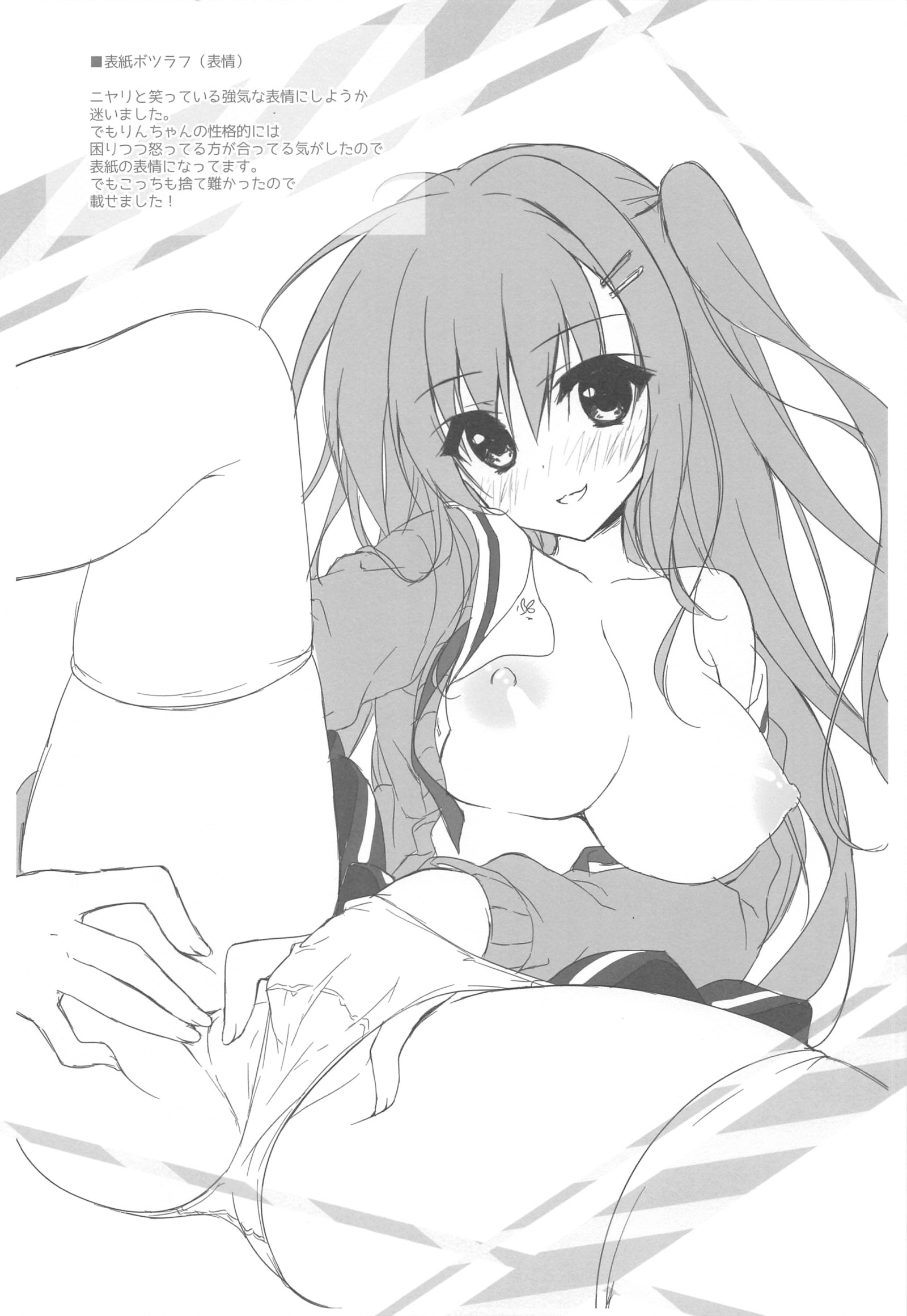 あれがあんたみたいなきもぶたと!! 3-ボンメ あれがあんたみたいなきもぶたと!! 3-ボンメ