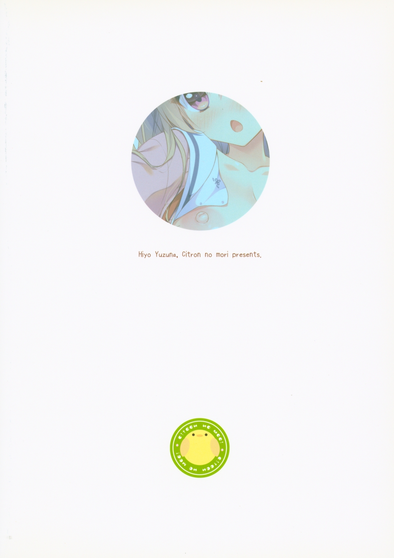 あれがあんたみたいなきもぶたと!! 3-ボンメ あれがあんたみたいなきもぶたと!! 3-ボンメ