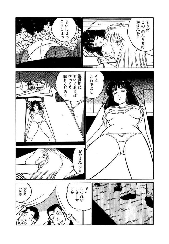 あのこが星井! Vol.1 あのこが星井! Vol.1