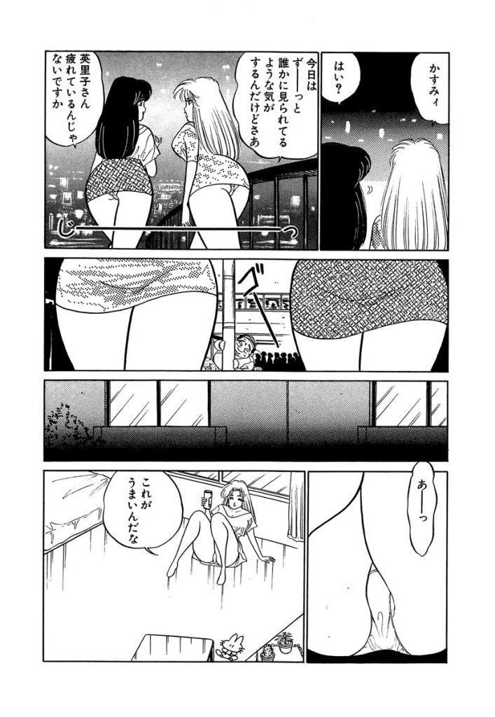 あのこが星井! Vol.1 あのこが星井! Vol.1