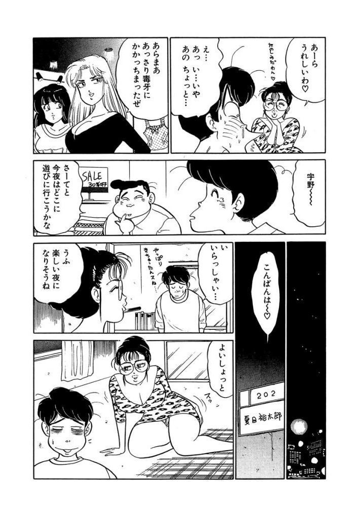 あのこが星井! Vol.1 あのこが星井! Vol.1