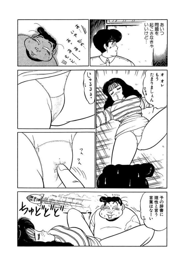 あのこが星井! Vol.1 あのこが星井! Vol.1