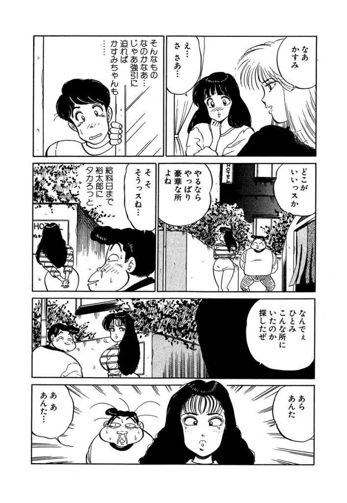 あのこが星井! Vol.1 あのこが星井! Vol.1