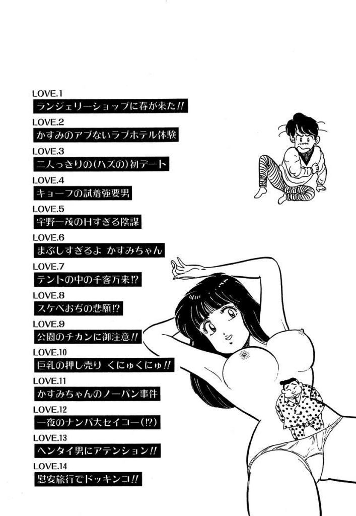 あのこが星井! Vol.1 あのこが星井! Vol.1