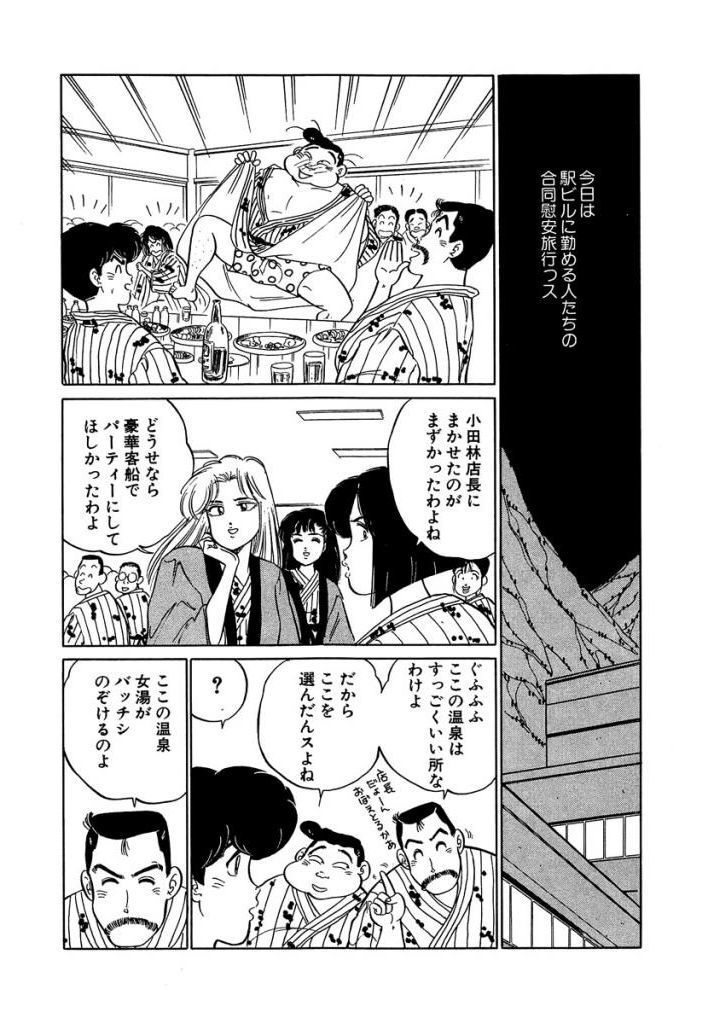 あのこが星井! Vol.1 あのこが星井! Vol.1
