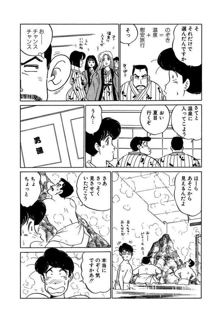 あのこが星井! Vol.1 あのこが星井! Vol.1