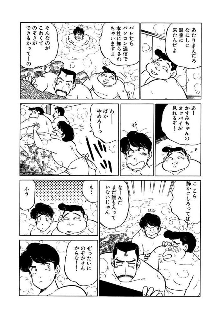 あのこが星井! Vol.1 あのこが星井! Vol.1