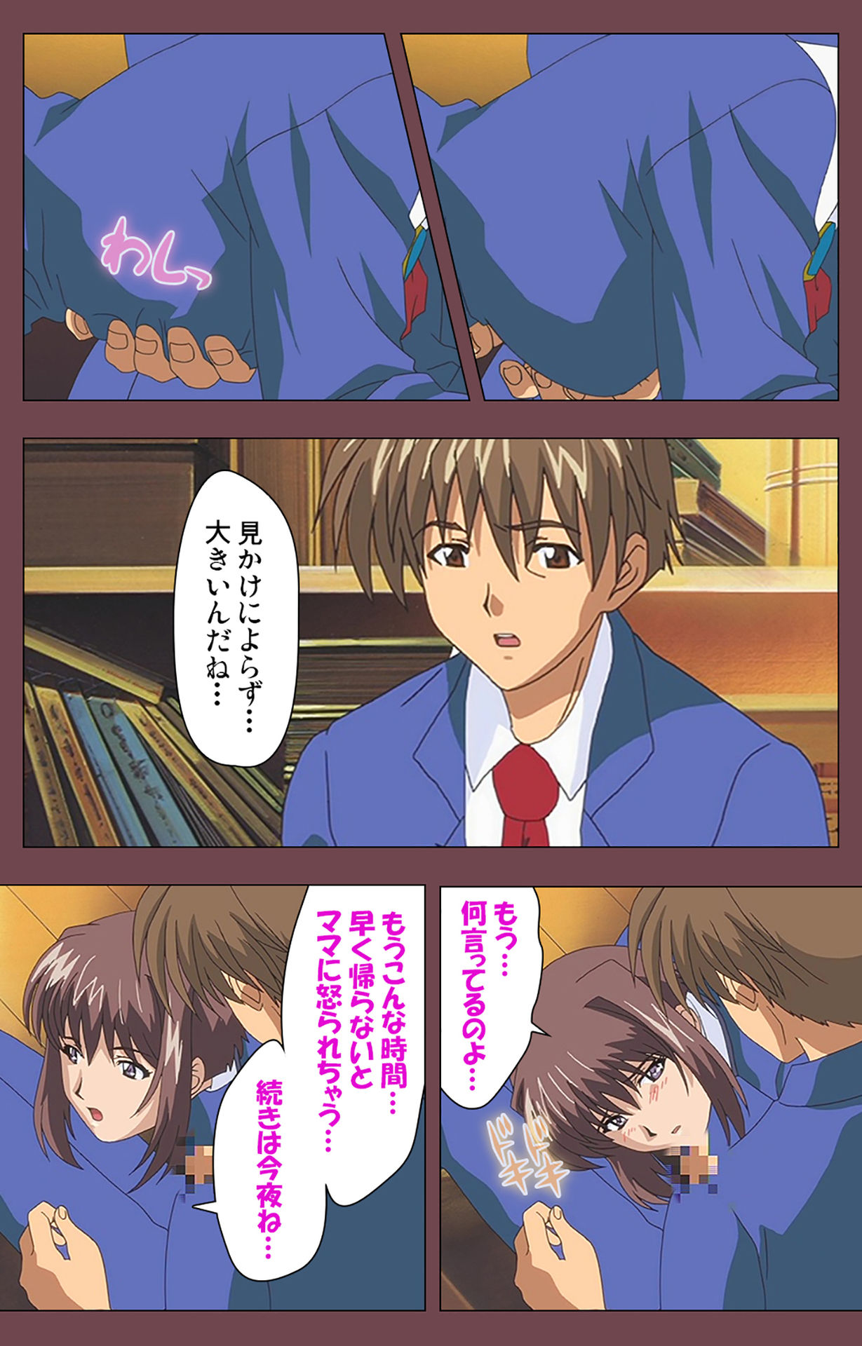 [デジタルワークス] 【フルカラー成人版】乳母 完全版