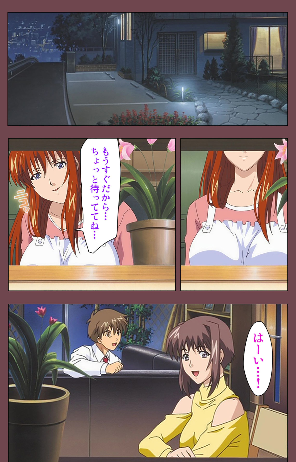 [デジタルワークス] 【フルカラー成人版】乳母 完全版