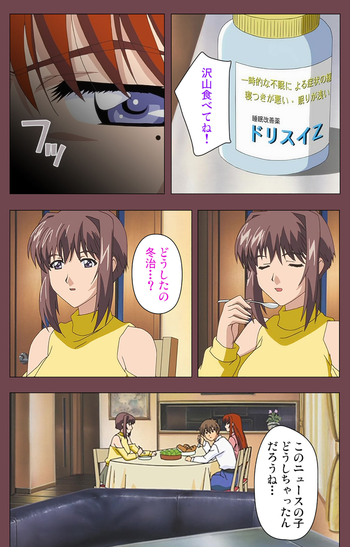 [デジタルワークス] 【フルカラー成人版】乳母 完全版