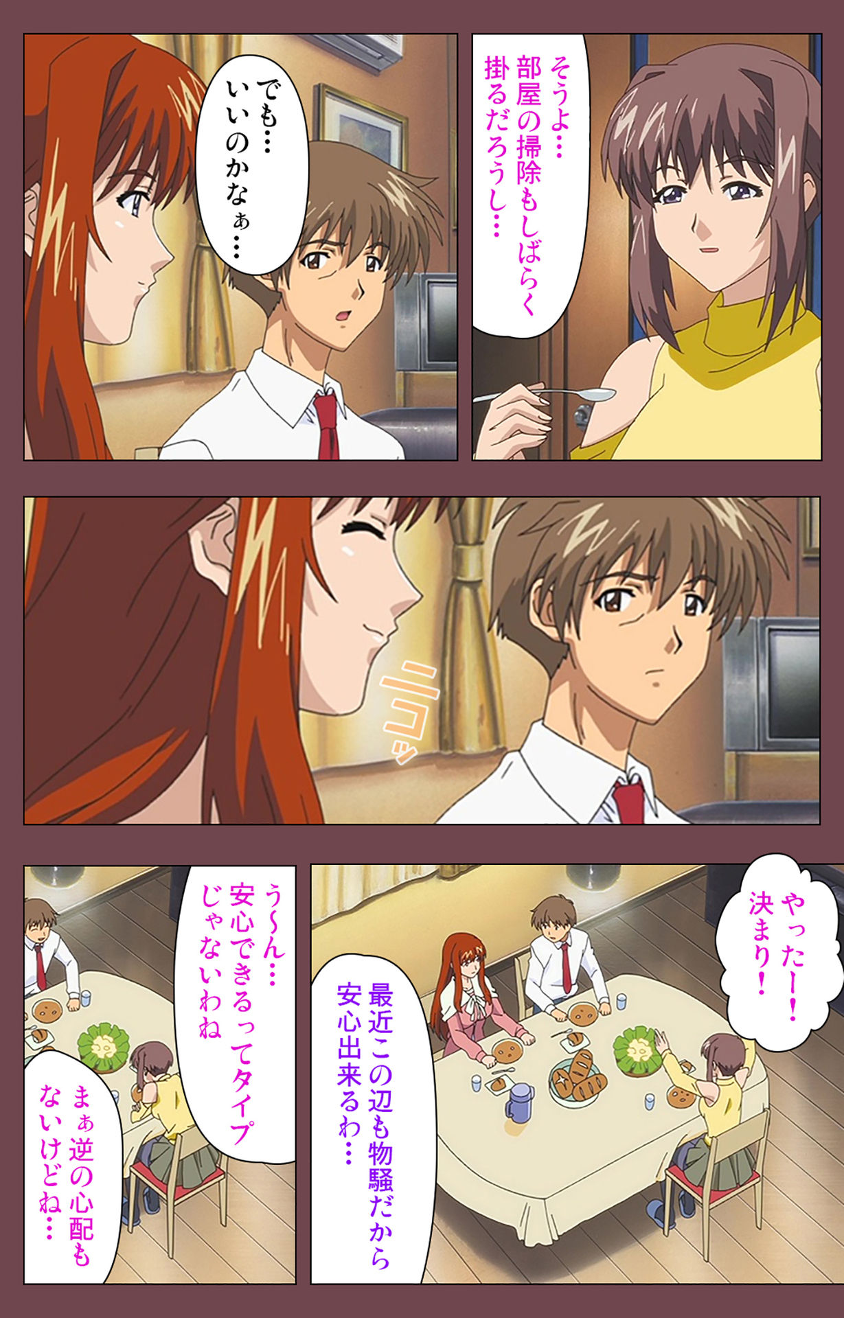 [デジタルワークス] 【フルカラー成人版】乳母 完全版