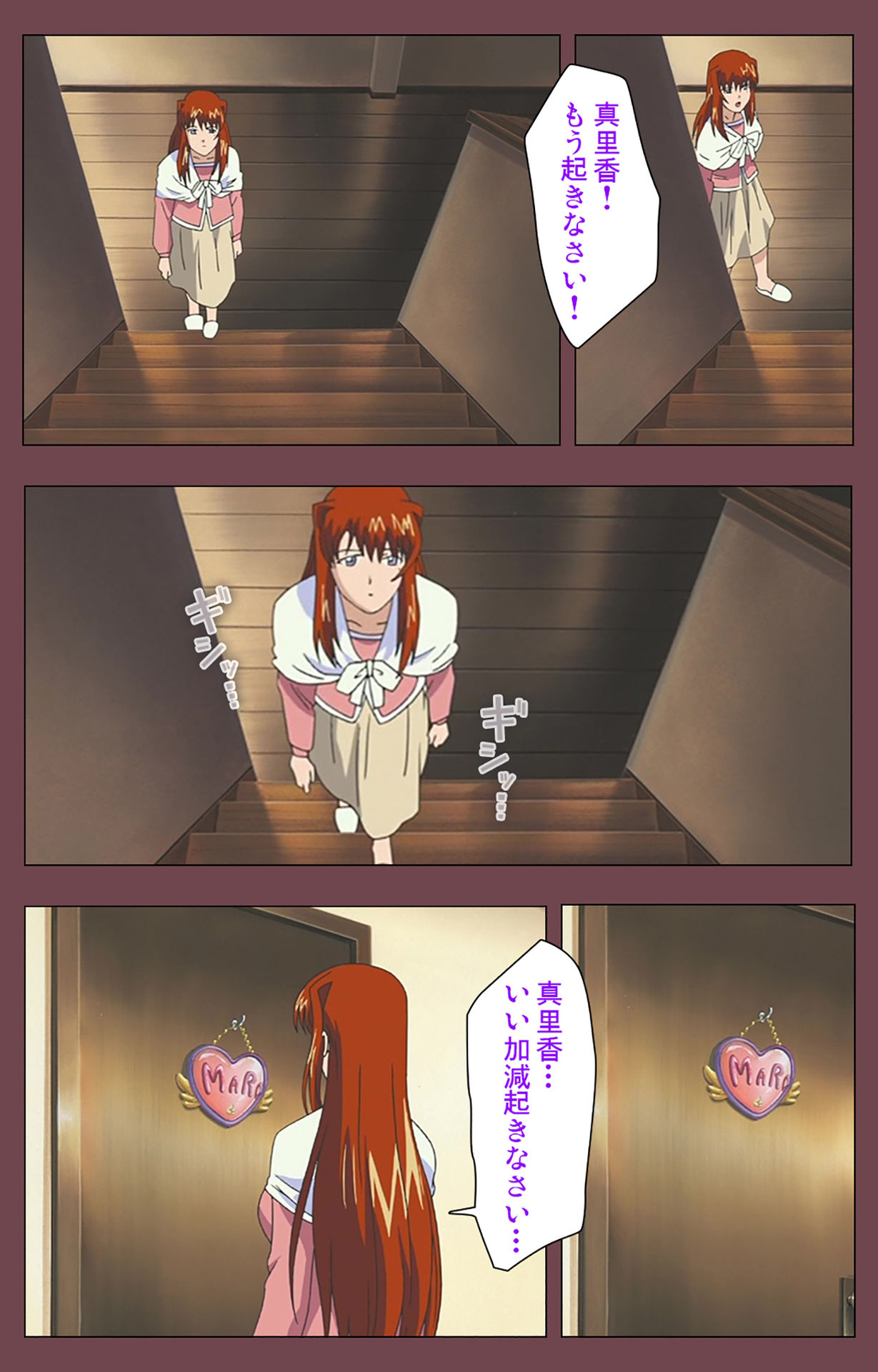 [デジタルワークス] 【フルカラー成人版】乳母 完全版