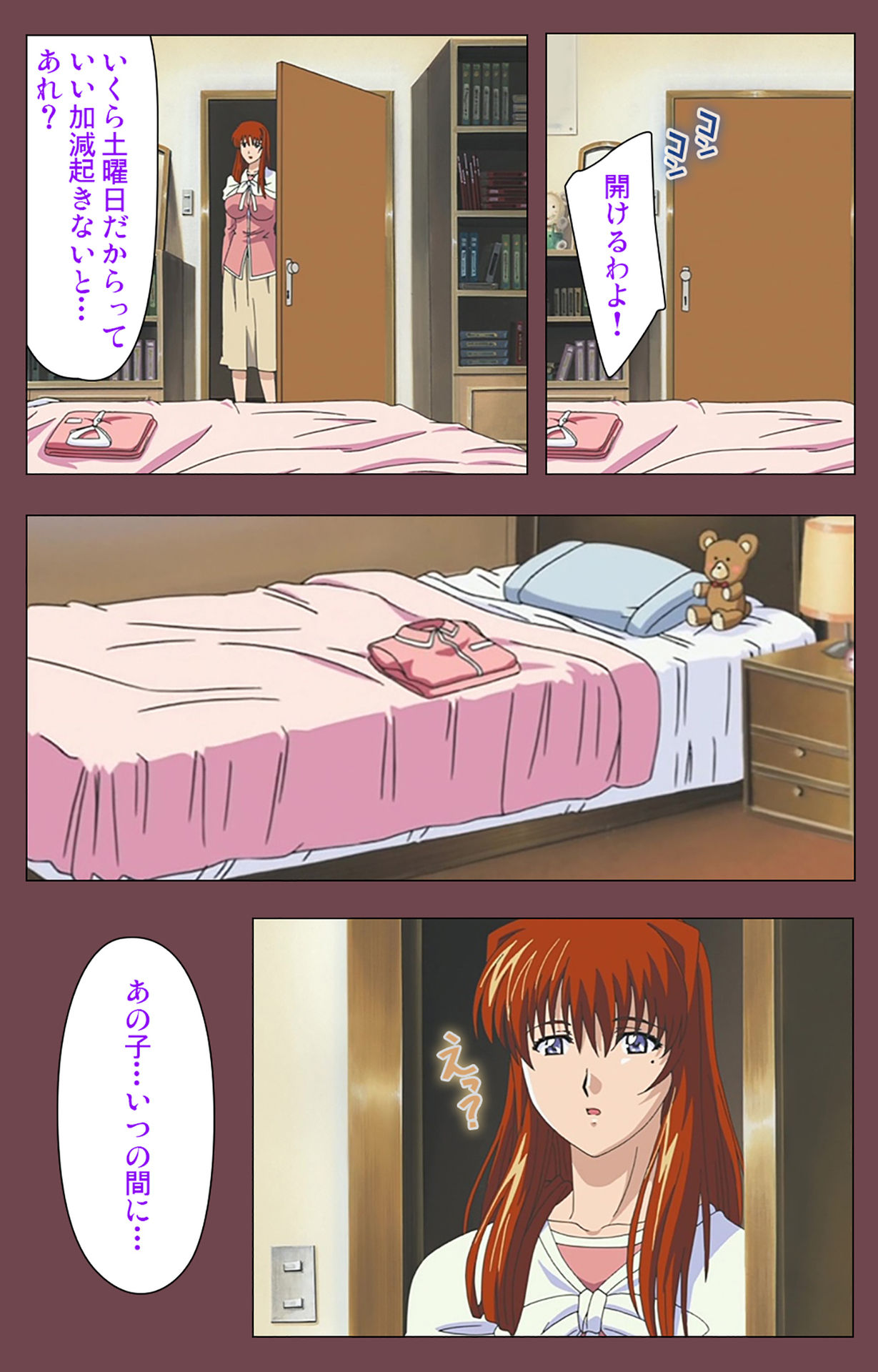 [デジタルワークス] 【フルカラー成人版】乳母 完全版