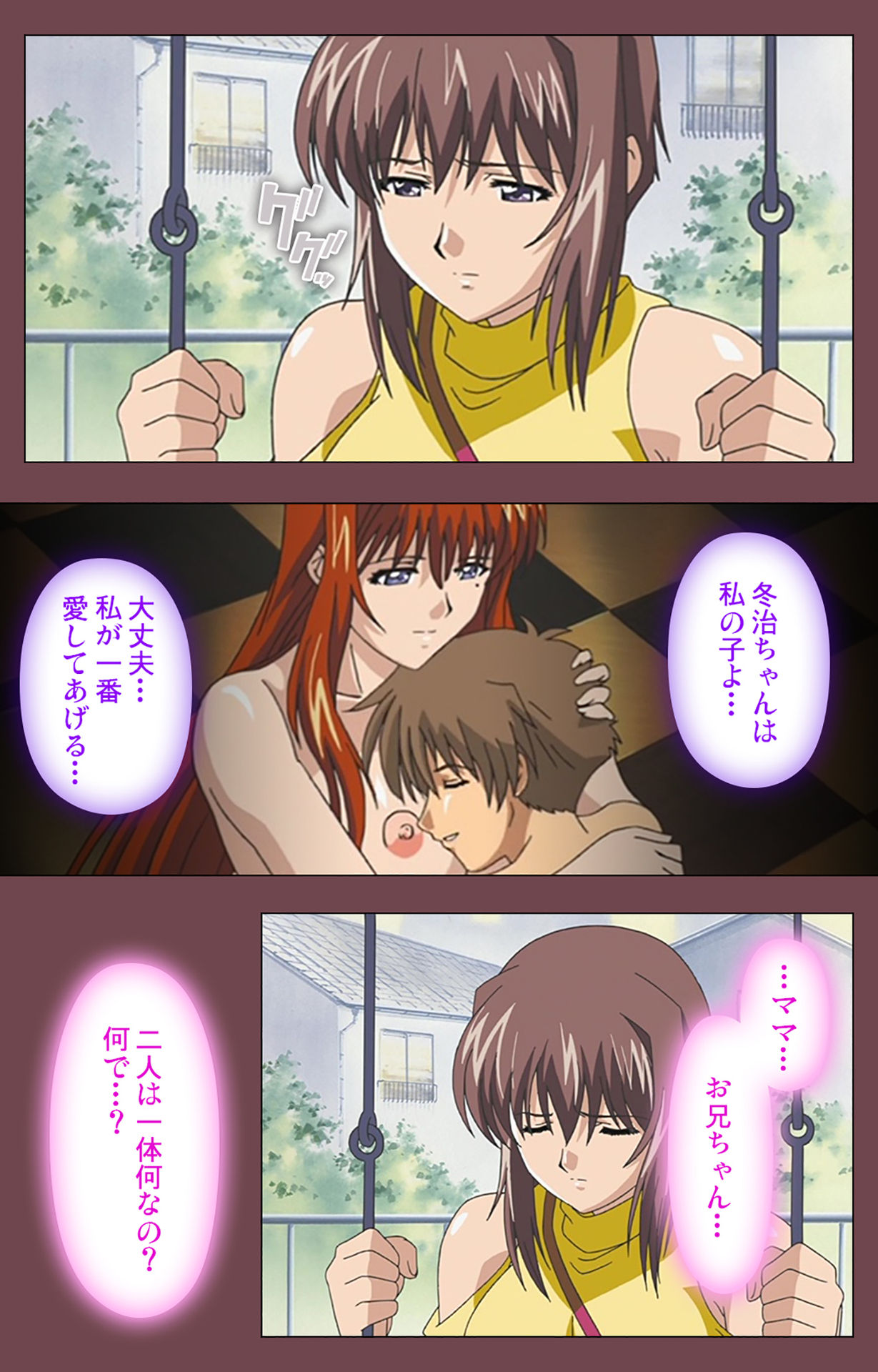 [デジタルワークス] 【フルカラー成人版】乳母 完全版