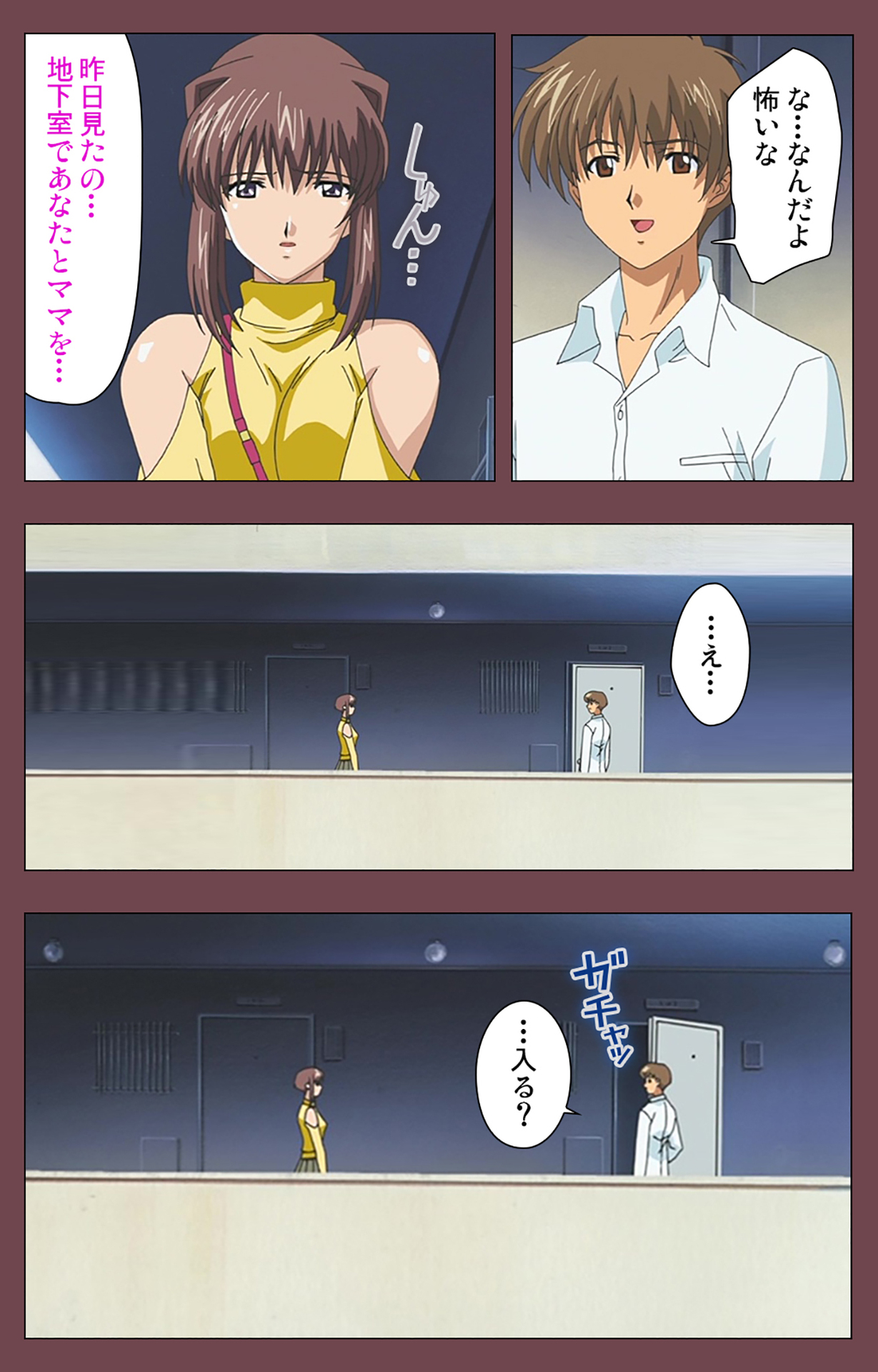 [デジタルワークス] 【フルカラー成人版】乳母 完全版