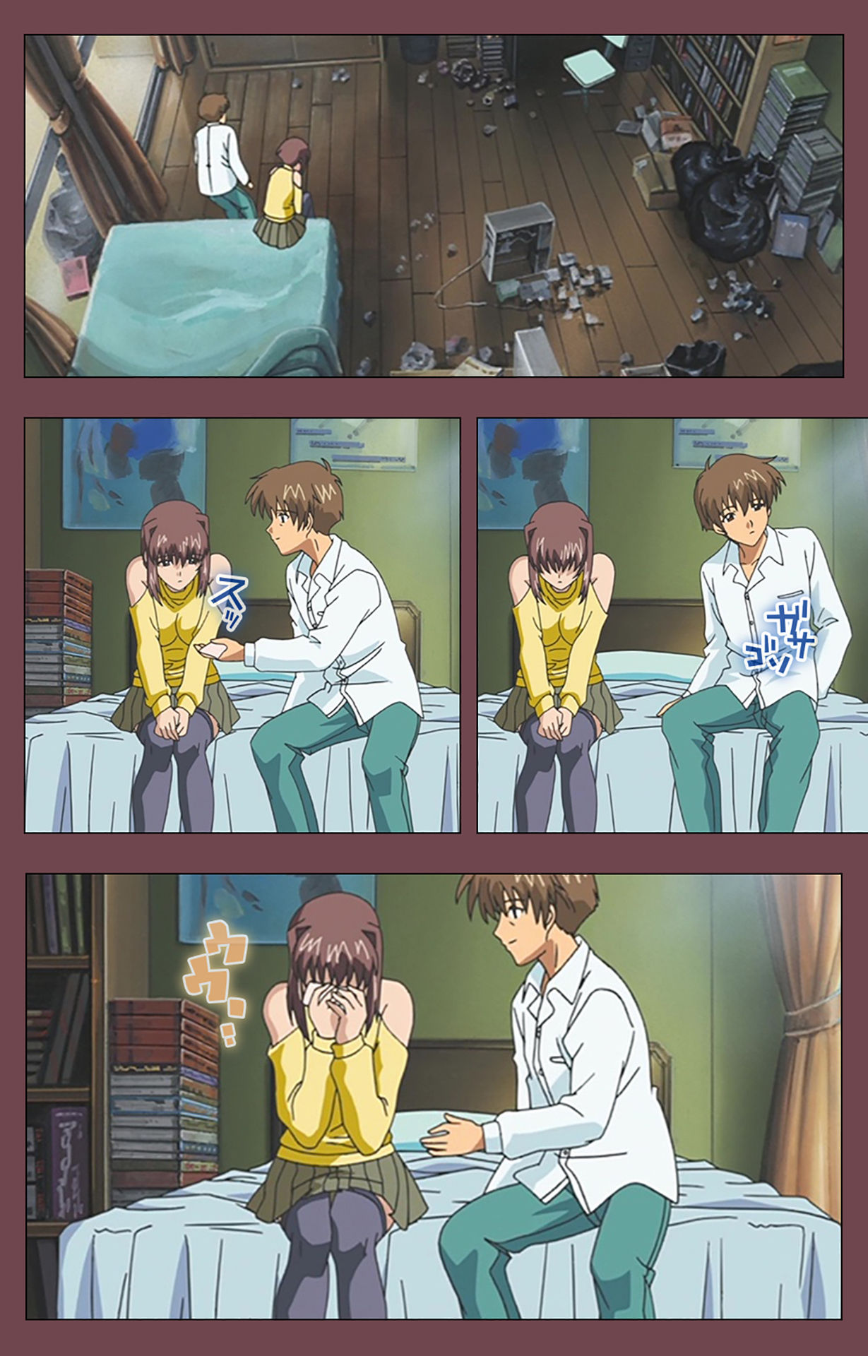 [デジタルワークス] 【フルカラー成人版】乳母 完全版